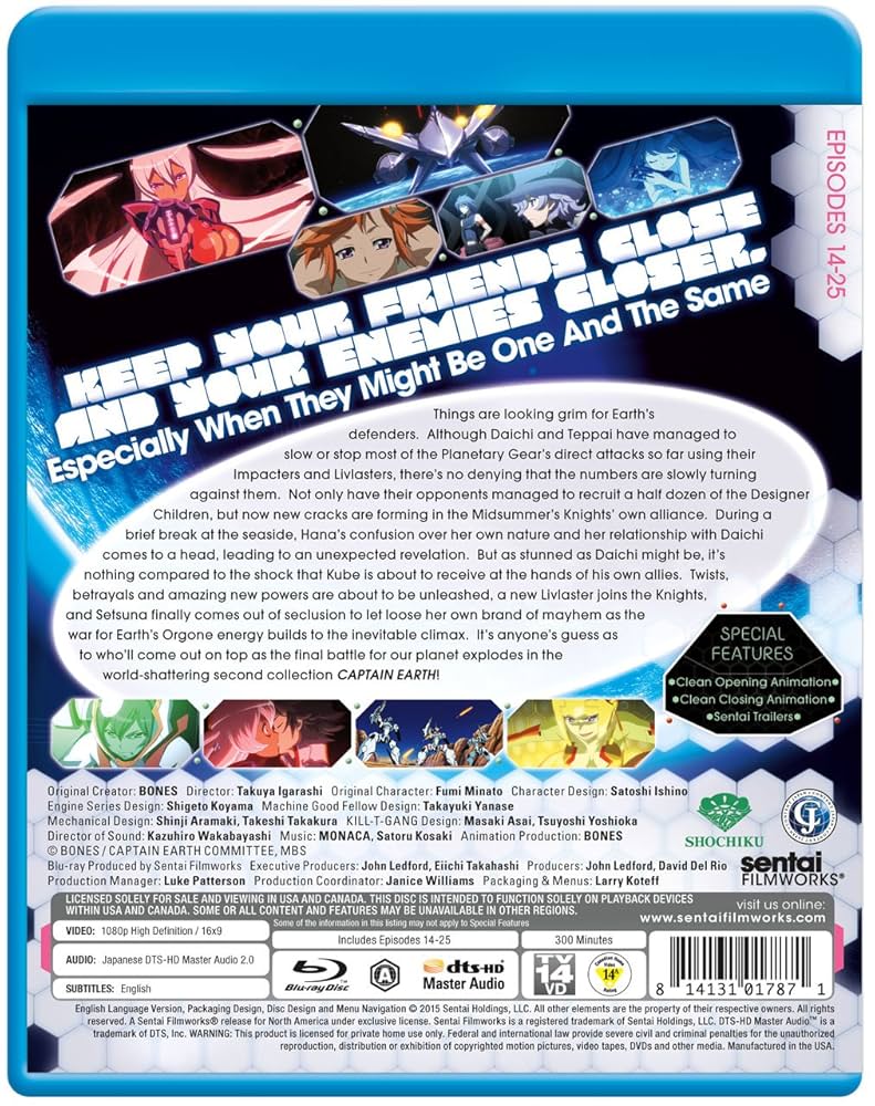 Amazon.co.jp: キャプテン・アース / CAPTAIN EARTH COLLECTION